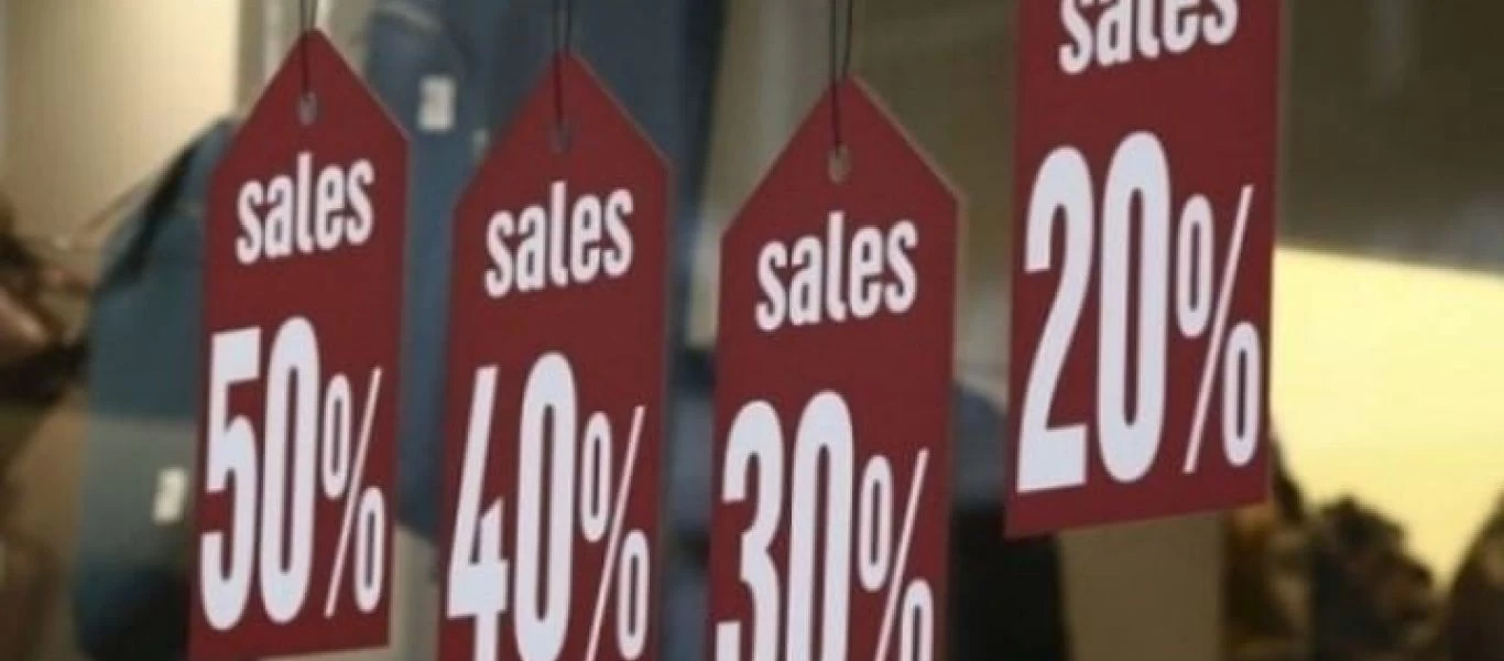 Ξεκινούν σήμερα οι φθινοπωρινές εκπτώσεις - Πόσο θα διαρκέσουν;